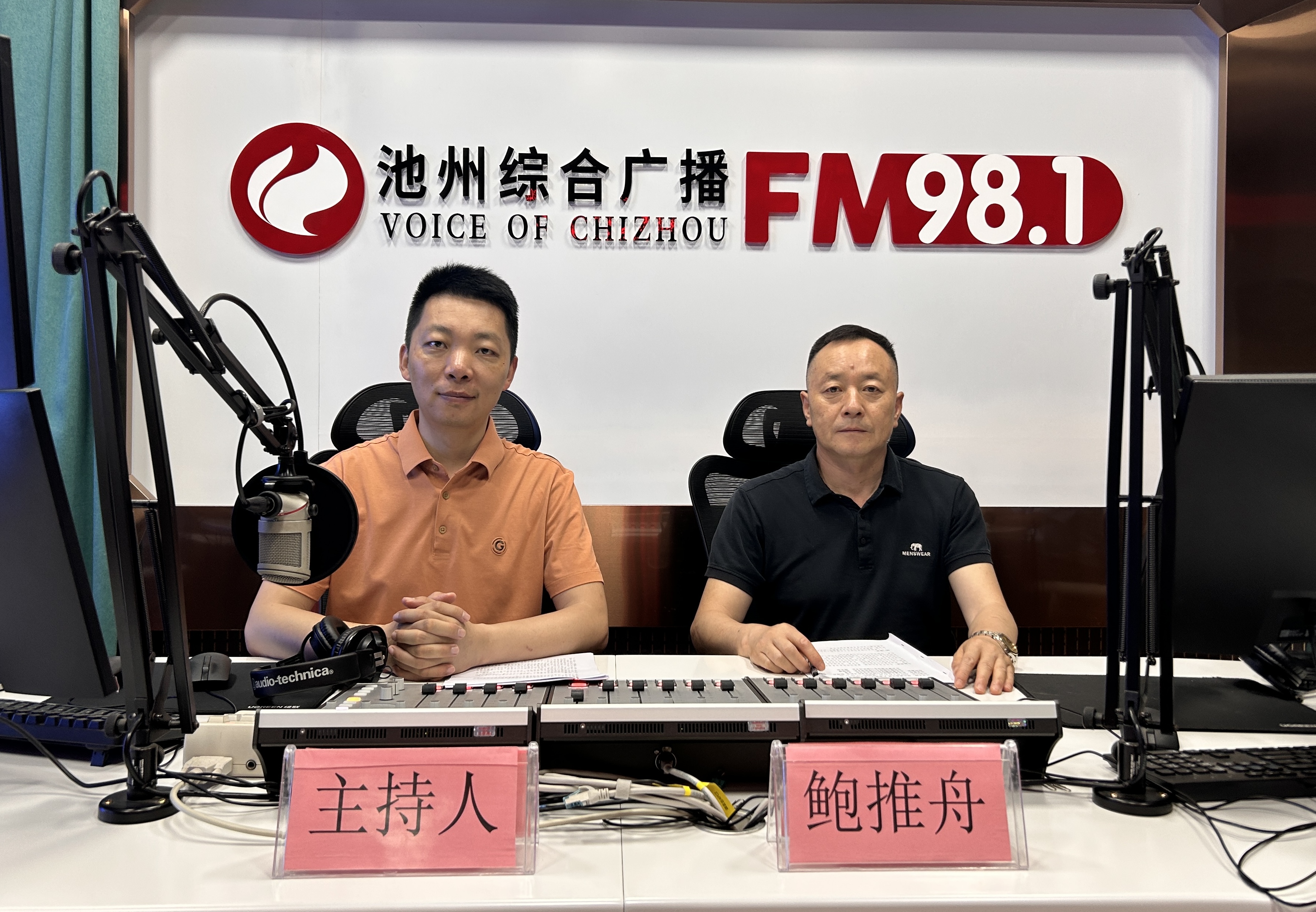 市交通运输局：优化营商环境 严格规范公正文明执法