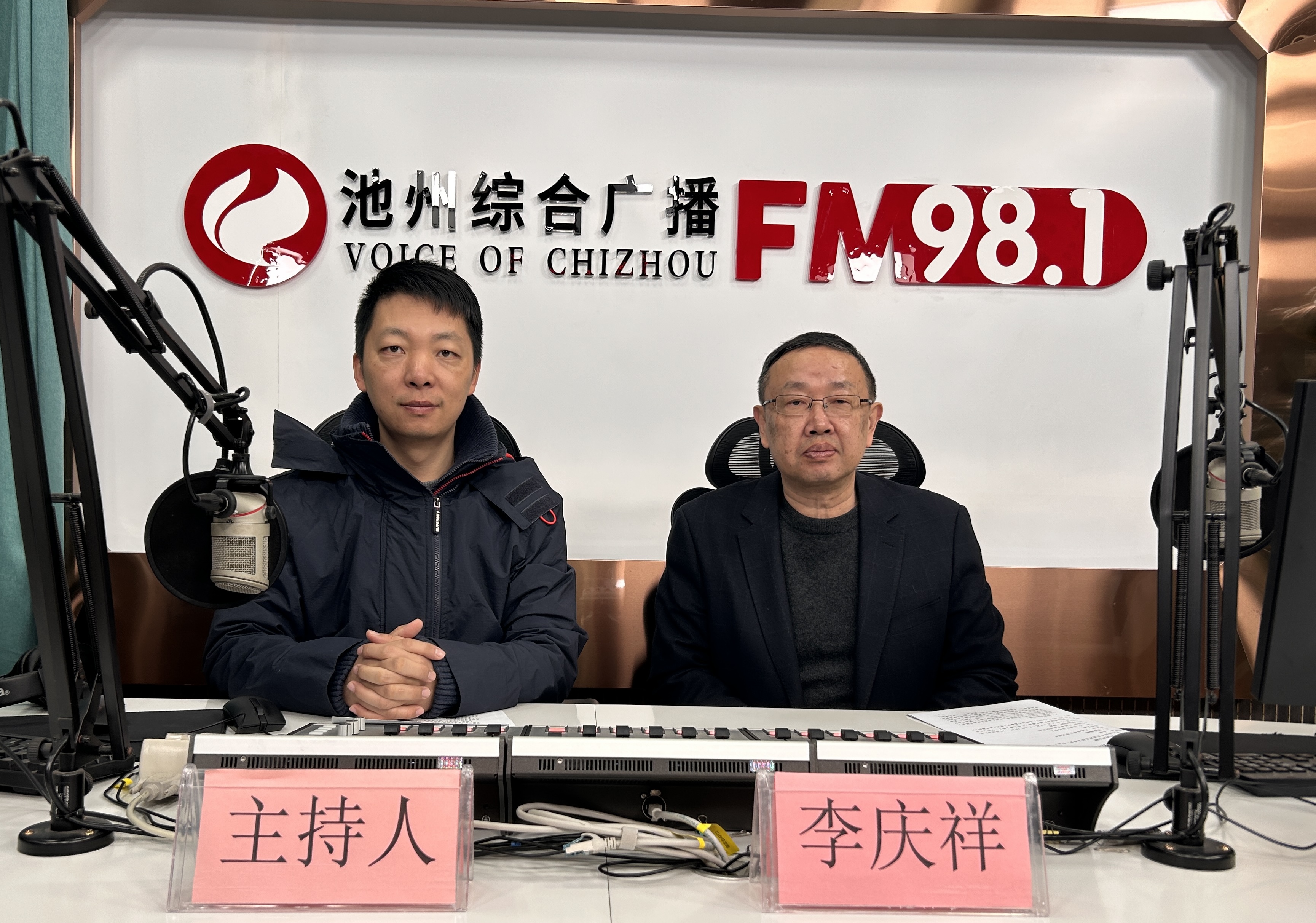 市民政局：推进池州市养老服务体系建设，打造“‘池’有桑榆，‘州’到服务”品牌