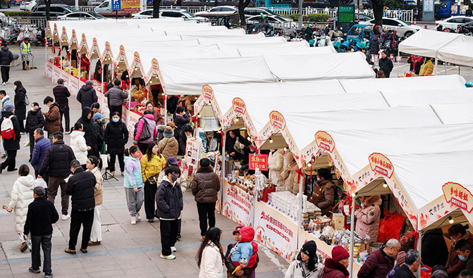 年货大集点燃节日烟火气