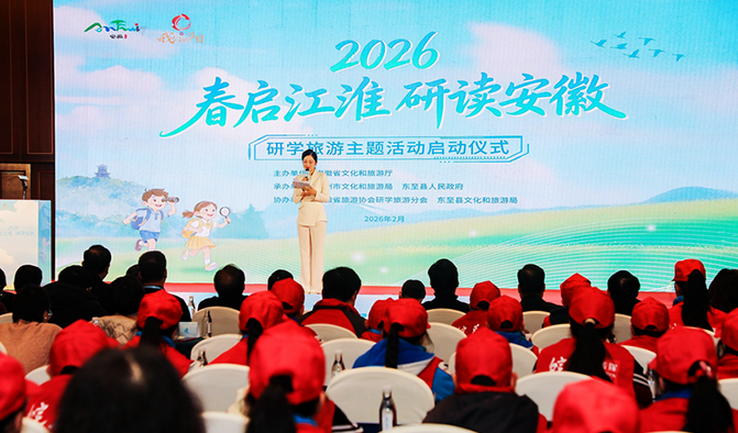 春启江淮 研读安徽