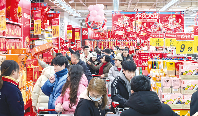 年货市场 红红火火