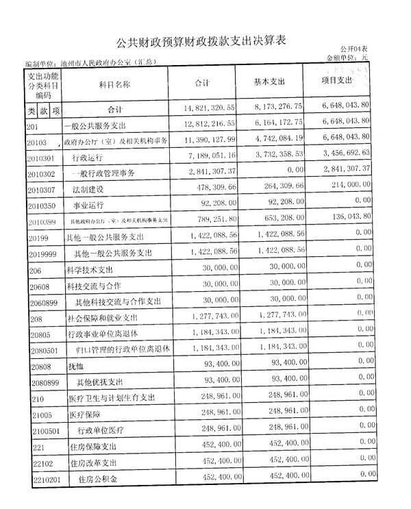 照片 001.jpg