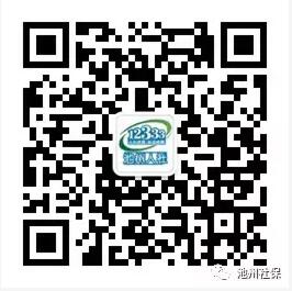 2019012215075910825_DKasWBD8.jpg