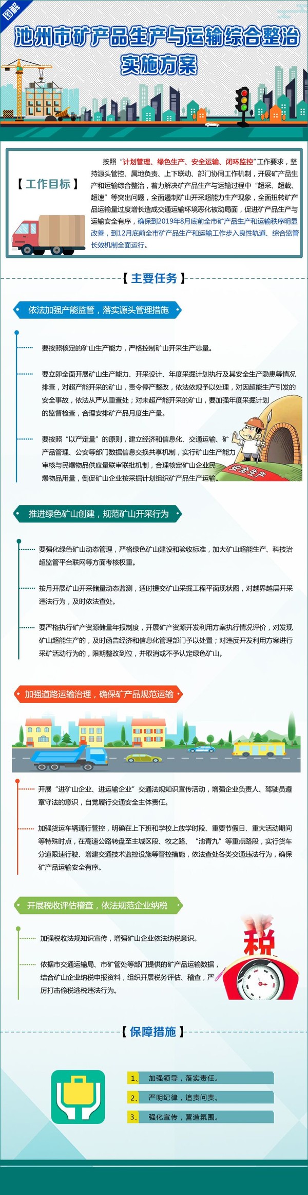 QQ图片20190925164645.jpg